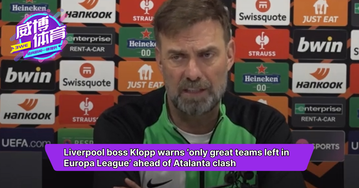 Liverpool boss Klopp warns ‘only great teams left in Europa League