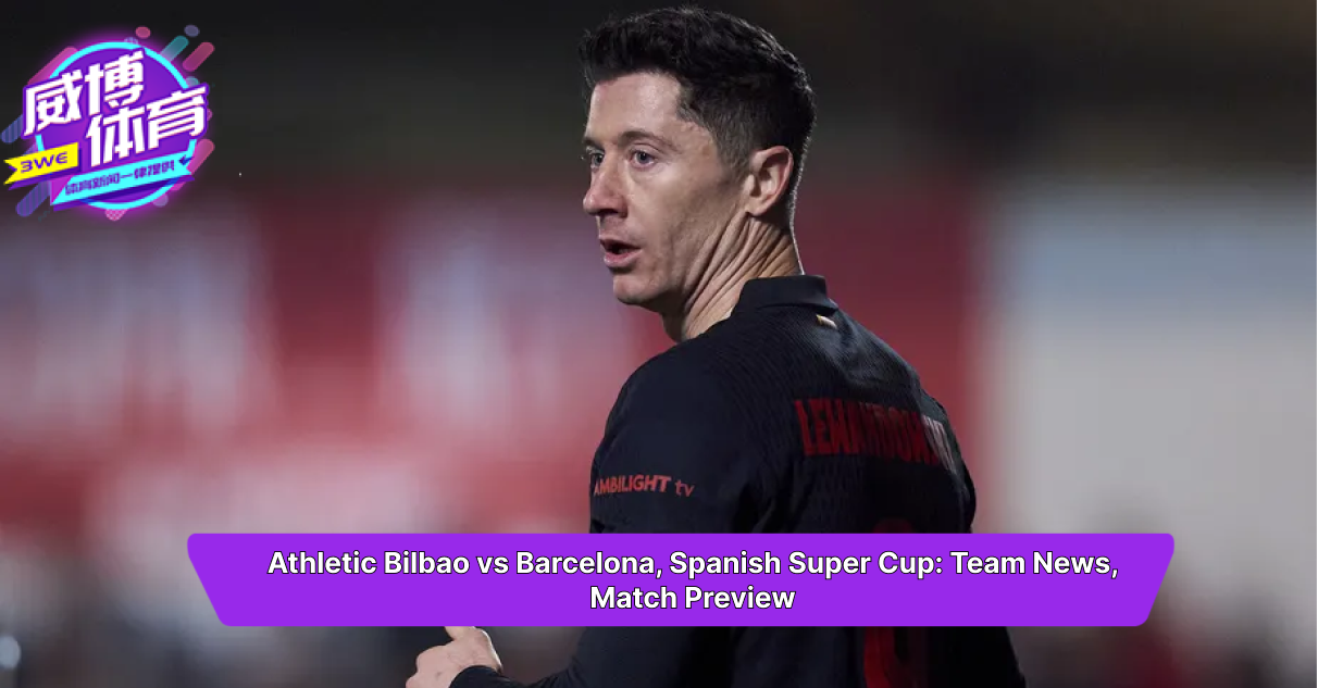 Athletic Bilbao vs Barcelona, Spanish Super Cup Team News, Match